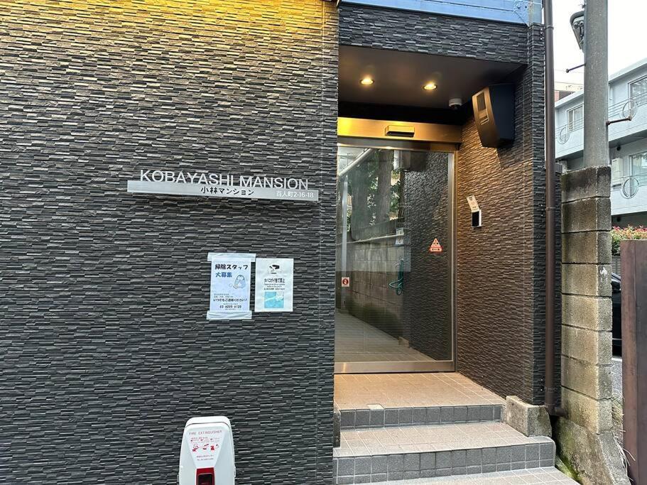 5minutes From Shinjuku Shin-okubo Station-k207 Tokyo